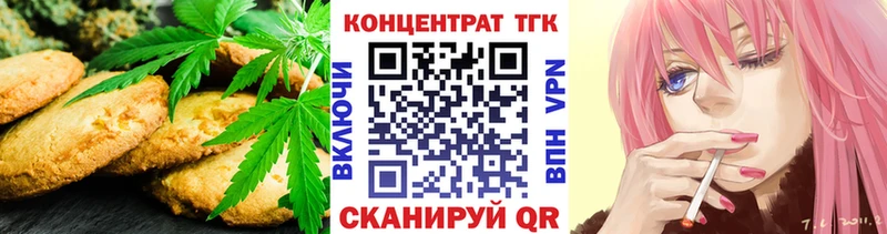 Canna-Cookies конопля  ссылка на мегу зеркало  сайты даркнета телеграм  Оленегорск 