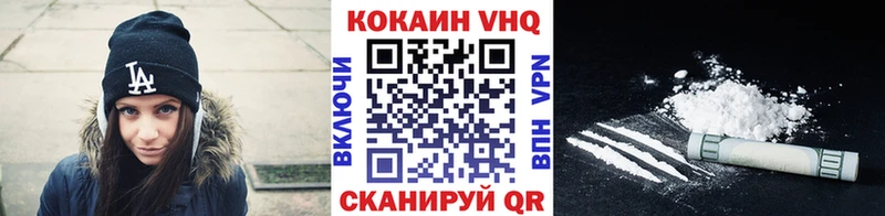 что такое   Оленегорск  Cocaine VHQ 