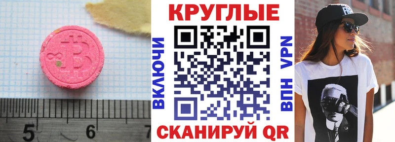 Экстази VHQ  наркошоп  Оленегорск 