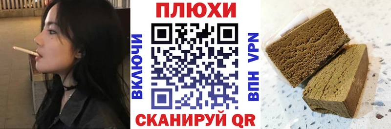 Гашиш убойный Оленегорск