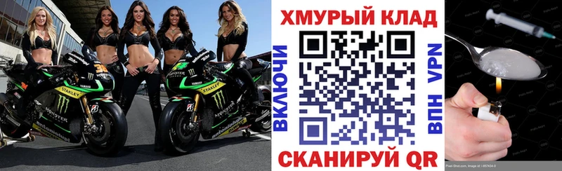 ГЕРОИН афганец  купить  сайты  Оленегорск 