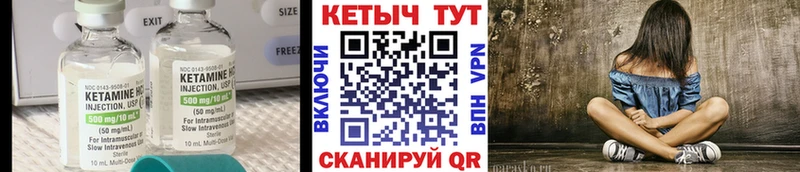КЕТАМИН VHQ  Оленегорск 