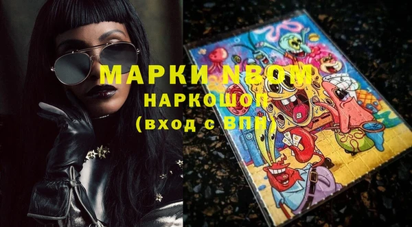 марки lsd Кодинск