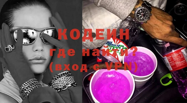 ALPHA PVP Киреевск