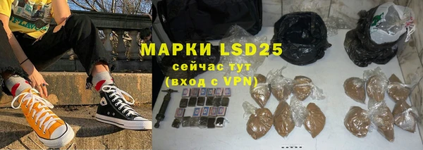 марки lsd Кодинск
