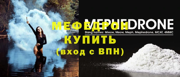 МДПВ Барнаул