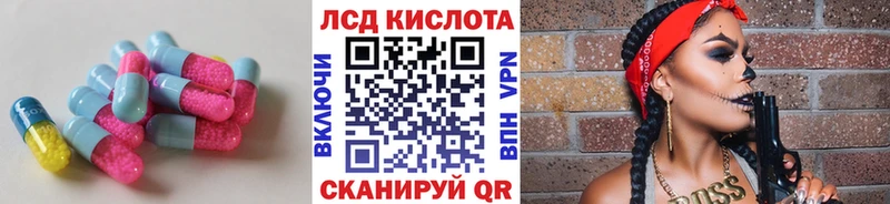 Лсд 25 экстази кислота  Оленегорск 